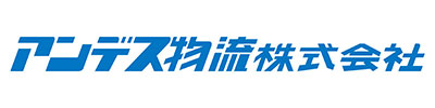 アンデス物流
