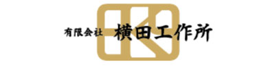 横田工作所