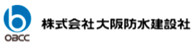 大阪防水建設