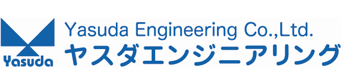 ヤスダエンジニアリング