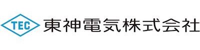 東神電気株式会社