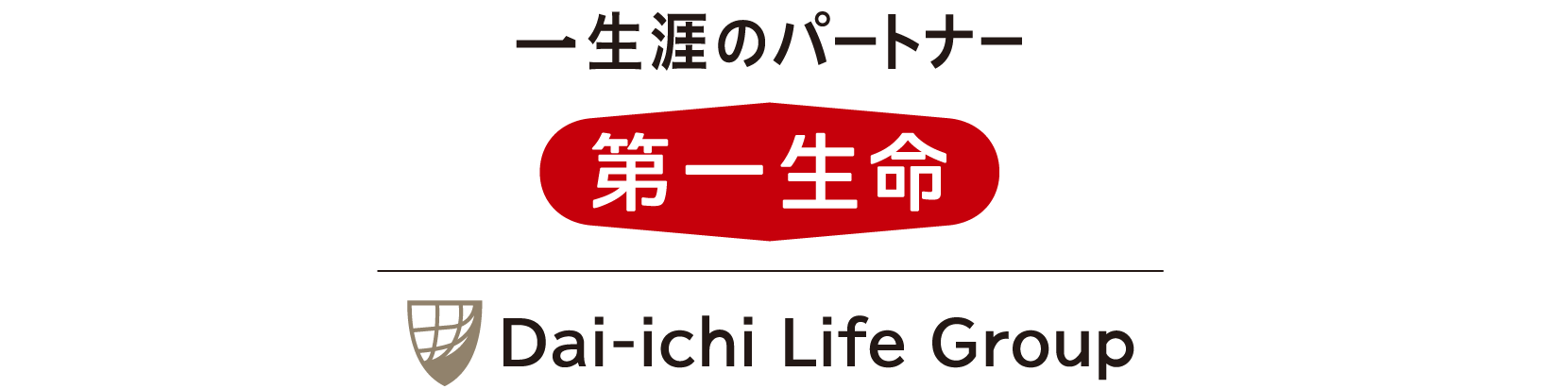 第一生命保険株式会社