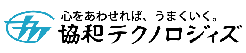 協和テクノロジィズ株式会社