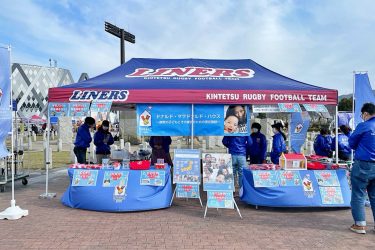 公益財団法人ドナルド・マクドナルド・ハウス・チャリティーズ・ジャパン