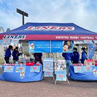 公益財団法人ドナルド・マクドナルド・ハウス・チャリティーズ・ジャパン