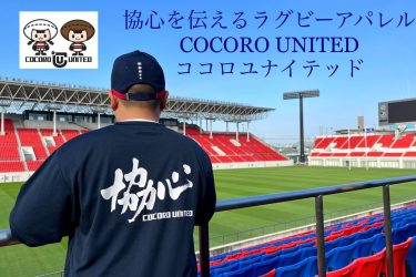 COCORO UNITED/アパレル・お菓子販売