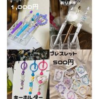 花園本町商店街