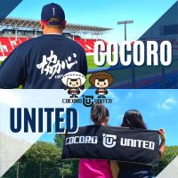 COCORO UNITED