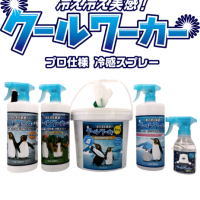 東神電気株式会社