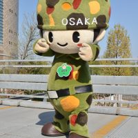 自衛隊大阪地方協力本部