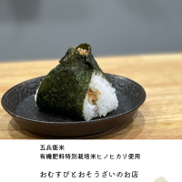 いろどりさんかく