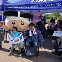 NPO法人ぱあとなぁ