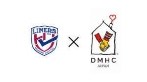 10/19 マクドナルド近鉄東花園駅前店にて「青いマックの日」募金活動に参加します