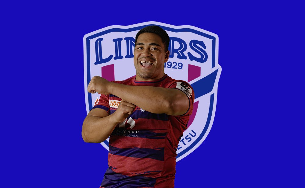 ラタ・タンギマナ