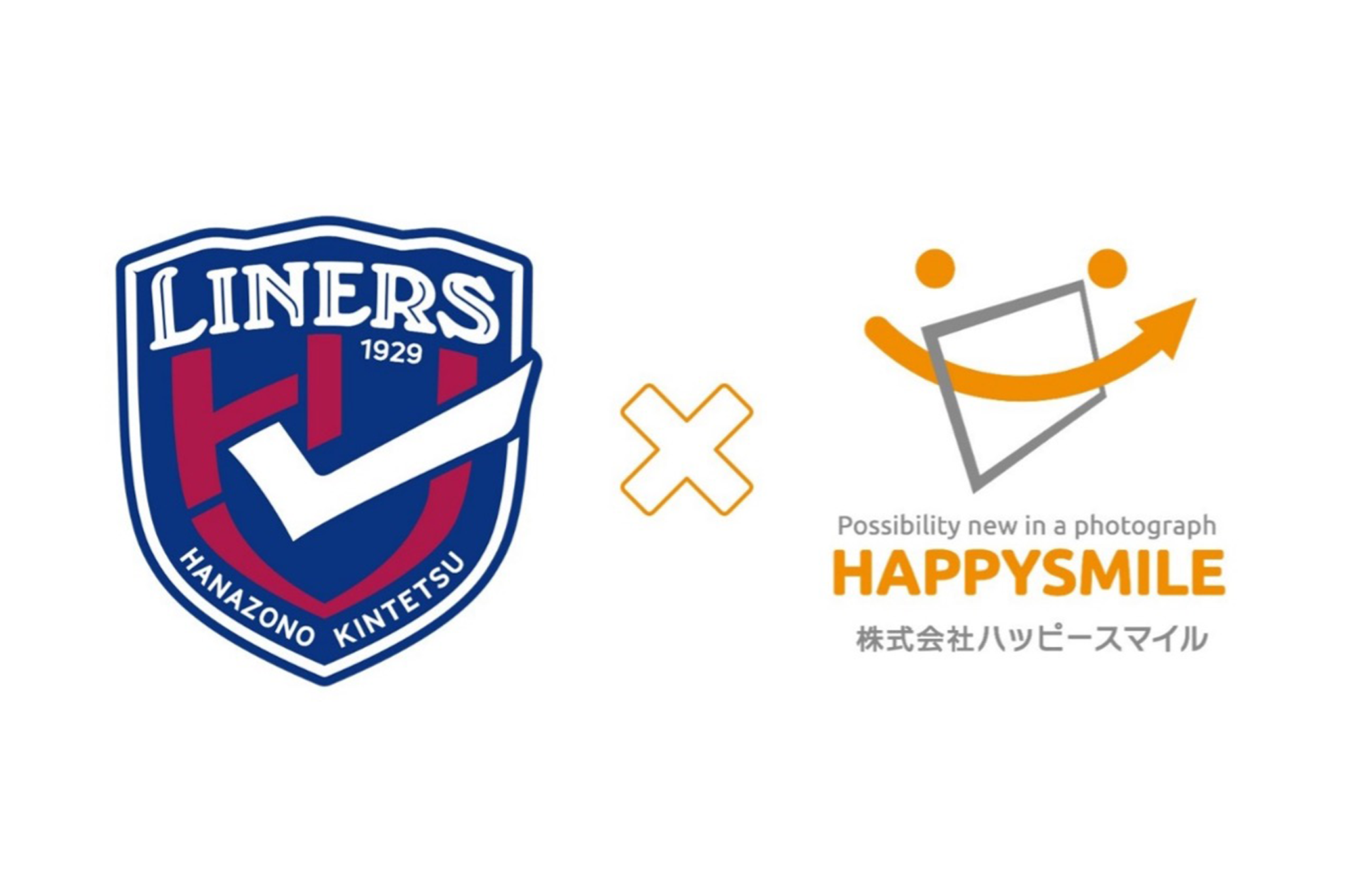 花園近鉄ライナーズ×株式会社ハッピースマイル　写真販売プラットフォームサービス「みんなのおもいで .com」を導入　ファンと選手をつなぐ新しい架け橋で、思い出をもっと身近に　